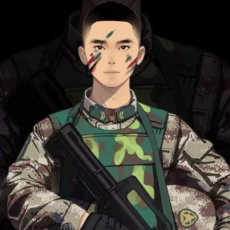 無畏