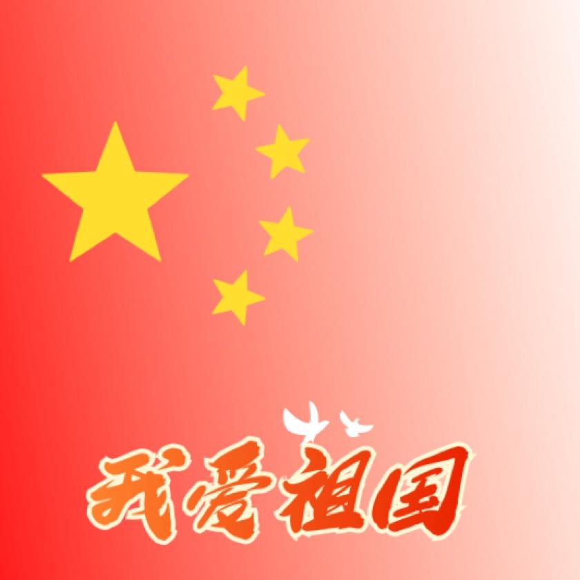 大吉大利吉先生