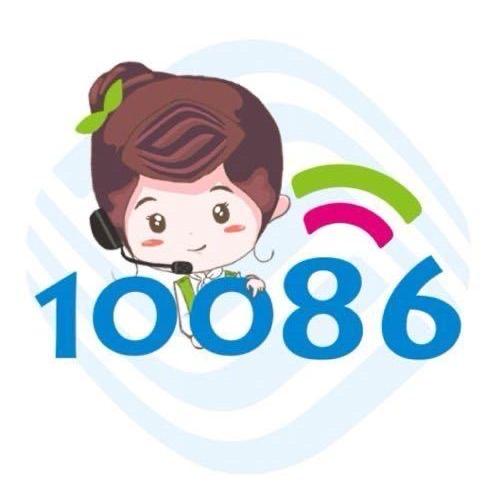 中国移动(东海利民东路便民服务厅)