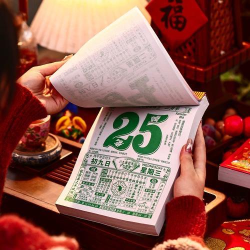 喜气洋洋年货（源头工厂）