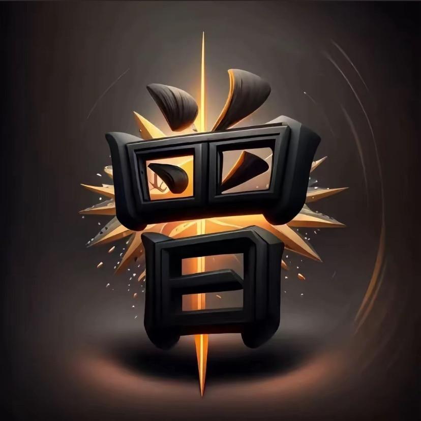 一个被上班耽误的钓鱼佬