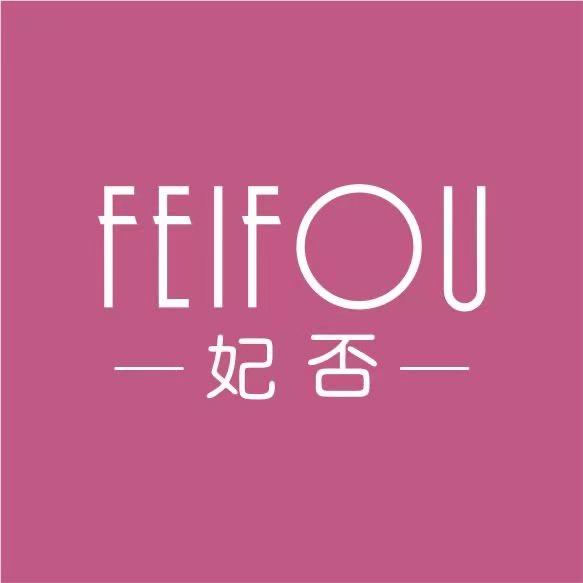 兰妃印象