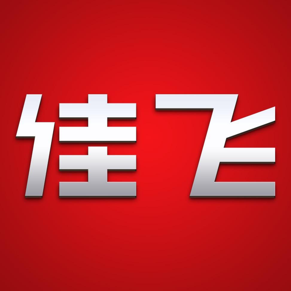 佳飞建材市场