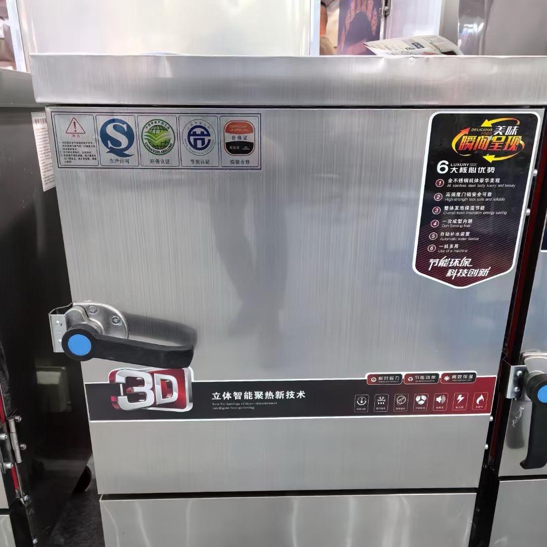 专业生产蒸饭车的厂家