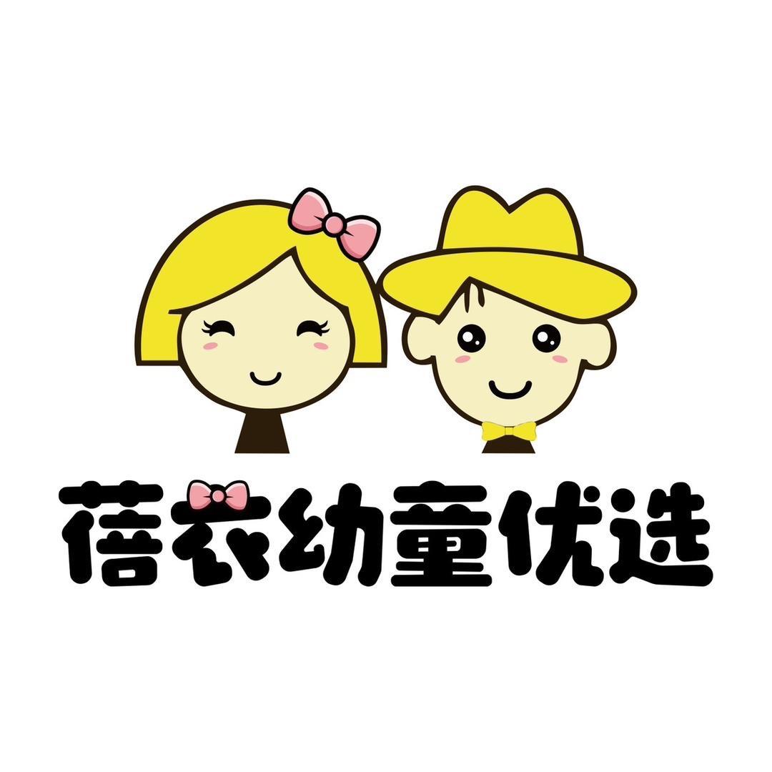 蓓依
