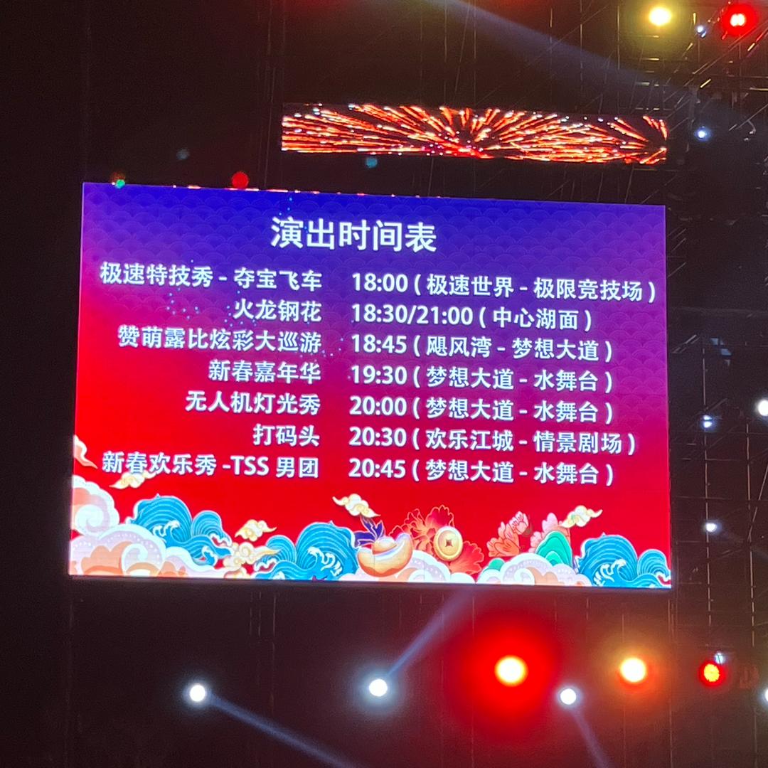 武汉春天来了666