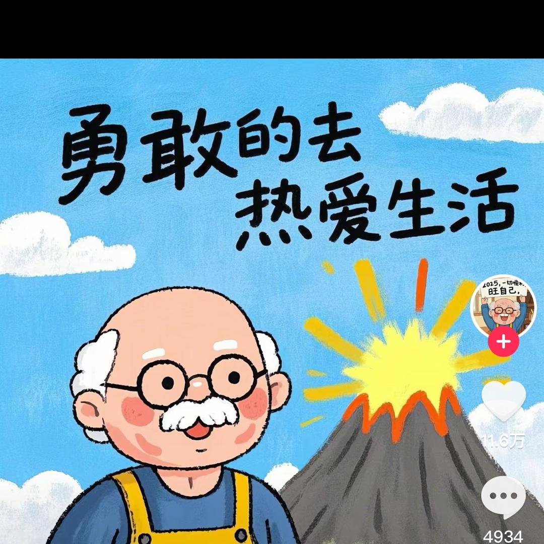 《平安喜乐》