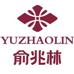 俞兆林恒蓓内衣专卖店