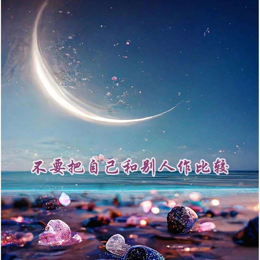 ❤️人生百味❤️