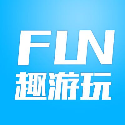 趣游玩旅行