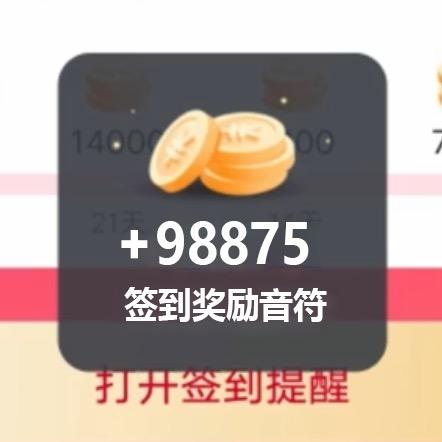 开心快乐听音乐