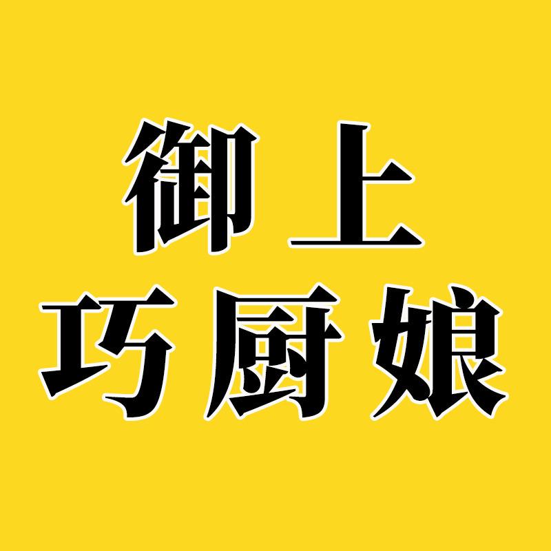 袋袋美小时达