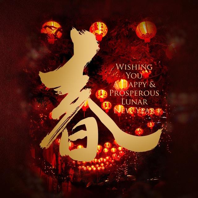 春节倒计时《蛇年》～