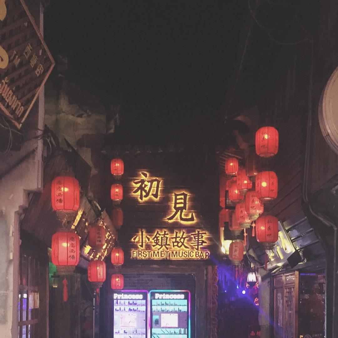 1️⃣生🀄️蕞曖