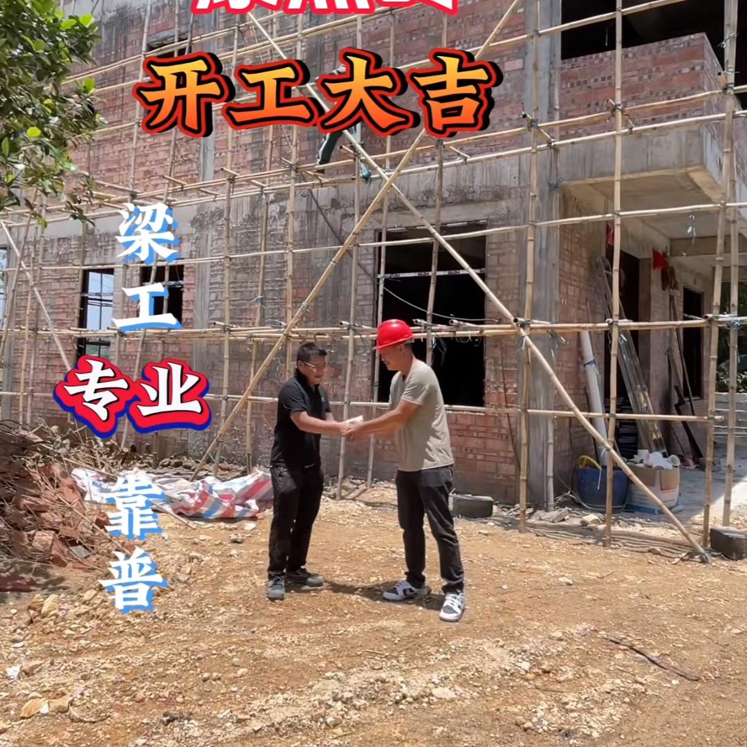 钦州外墙仿石漆 梁工