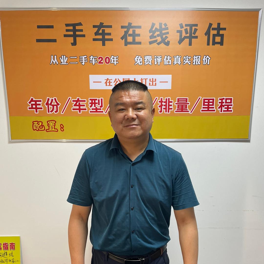 老聂收车
