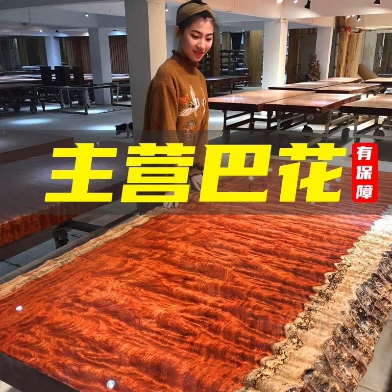 巴花实木大板茶桌