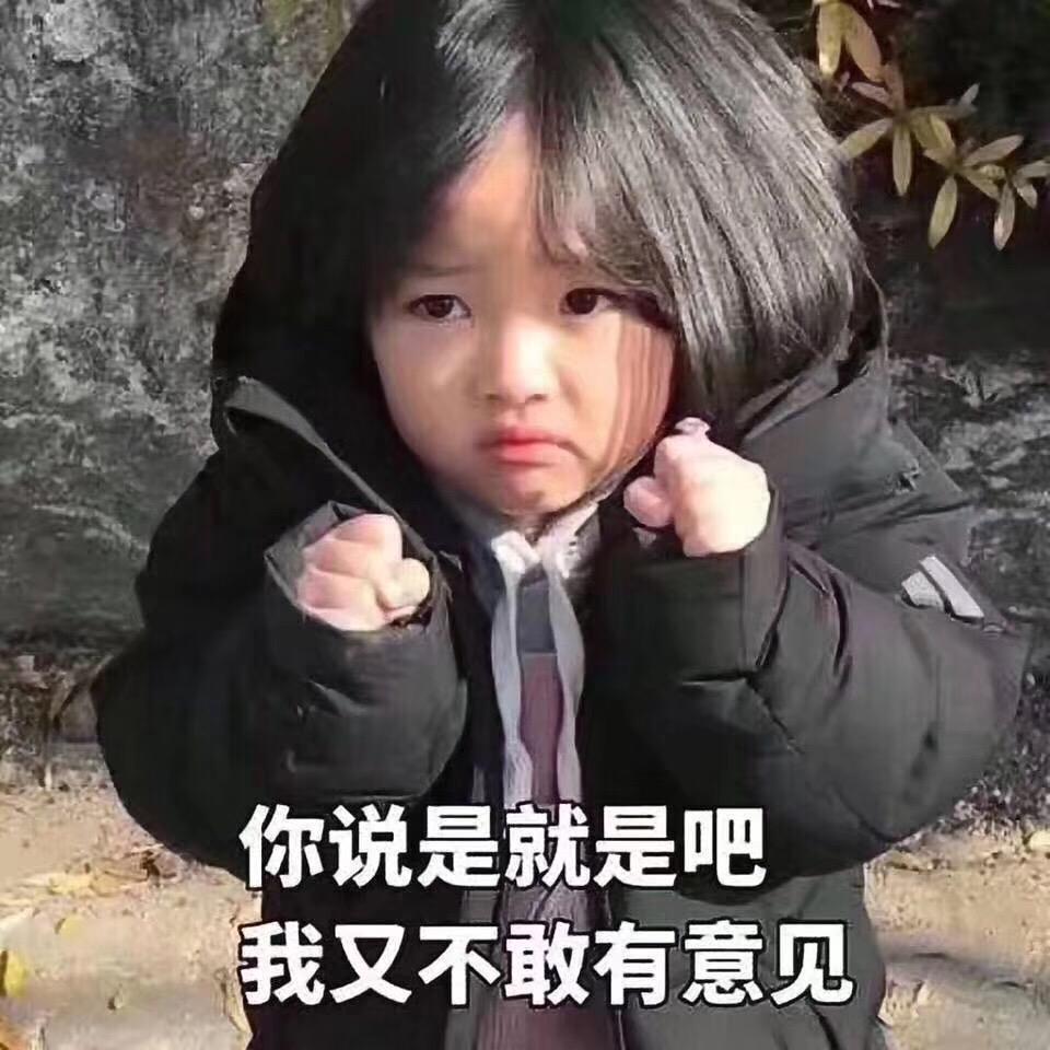 不如叫我慢慢.