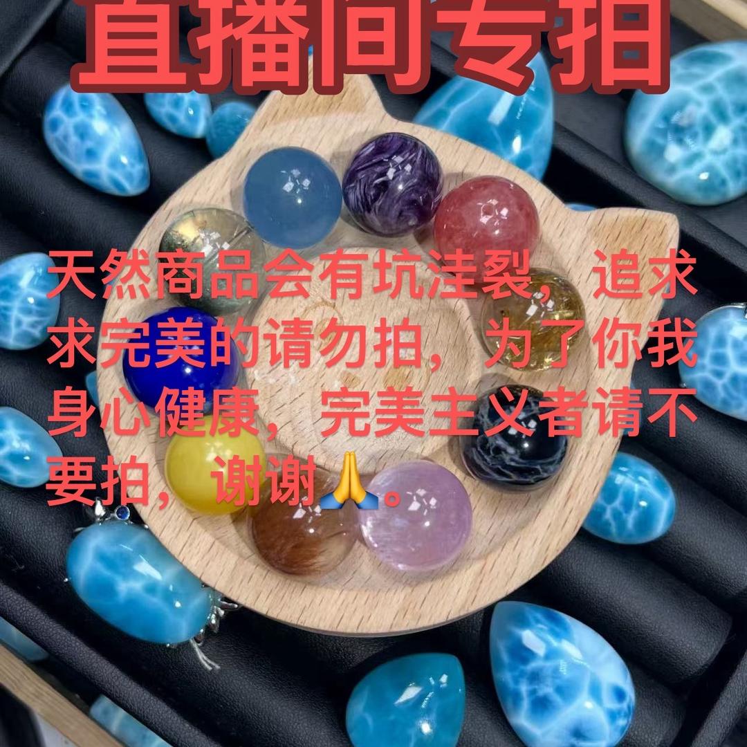 万悦珠宝DIY配饰