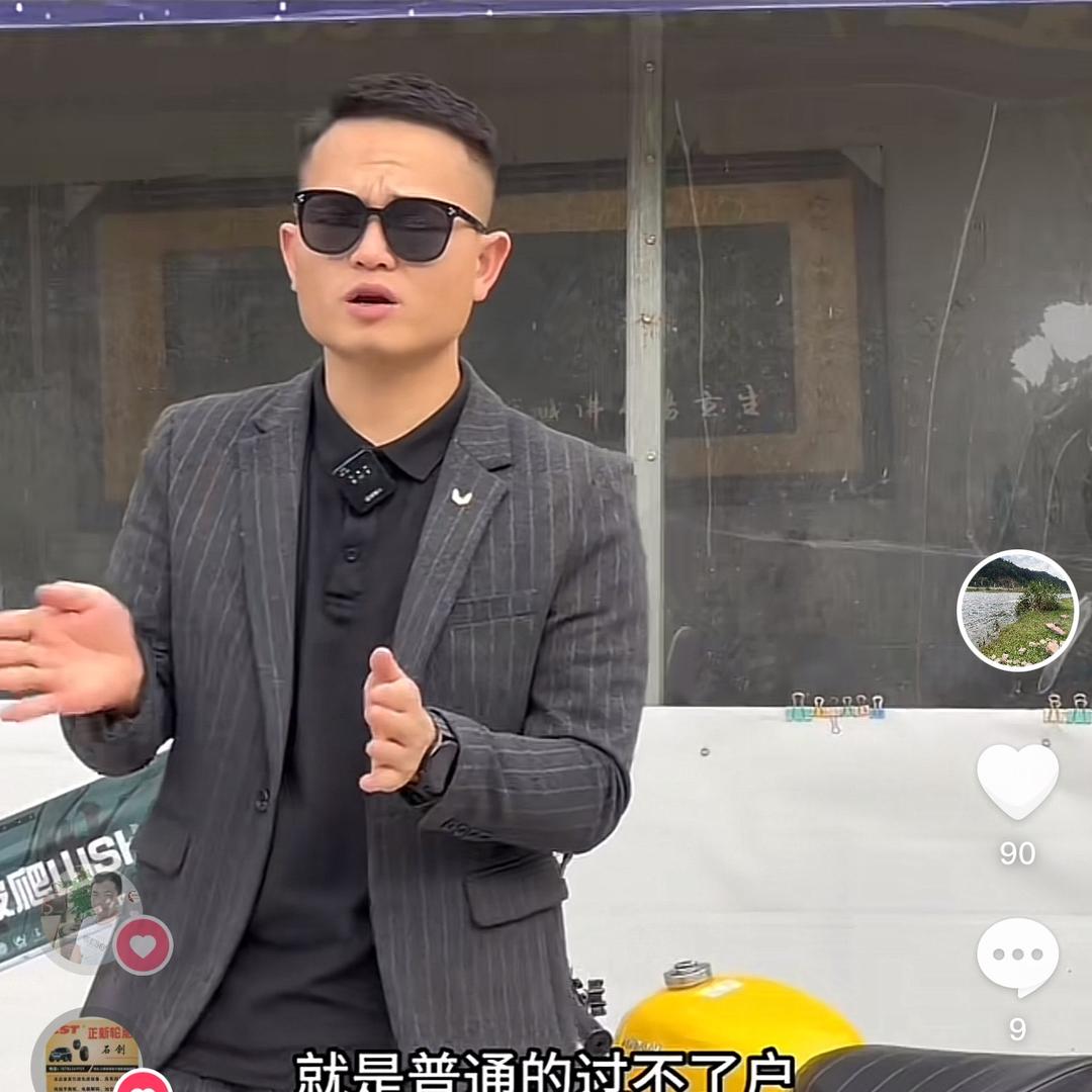 三都众友二手车 〈小韦哥〉