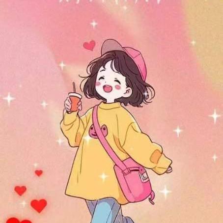 家！
