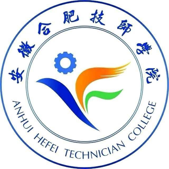 安徽合肥技师学院李老师