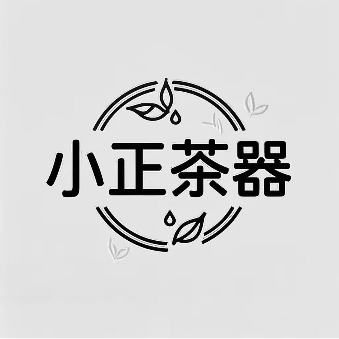 小正茶器