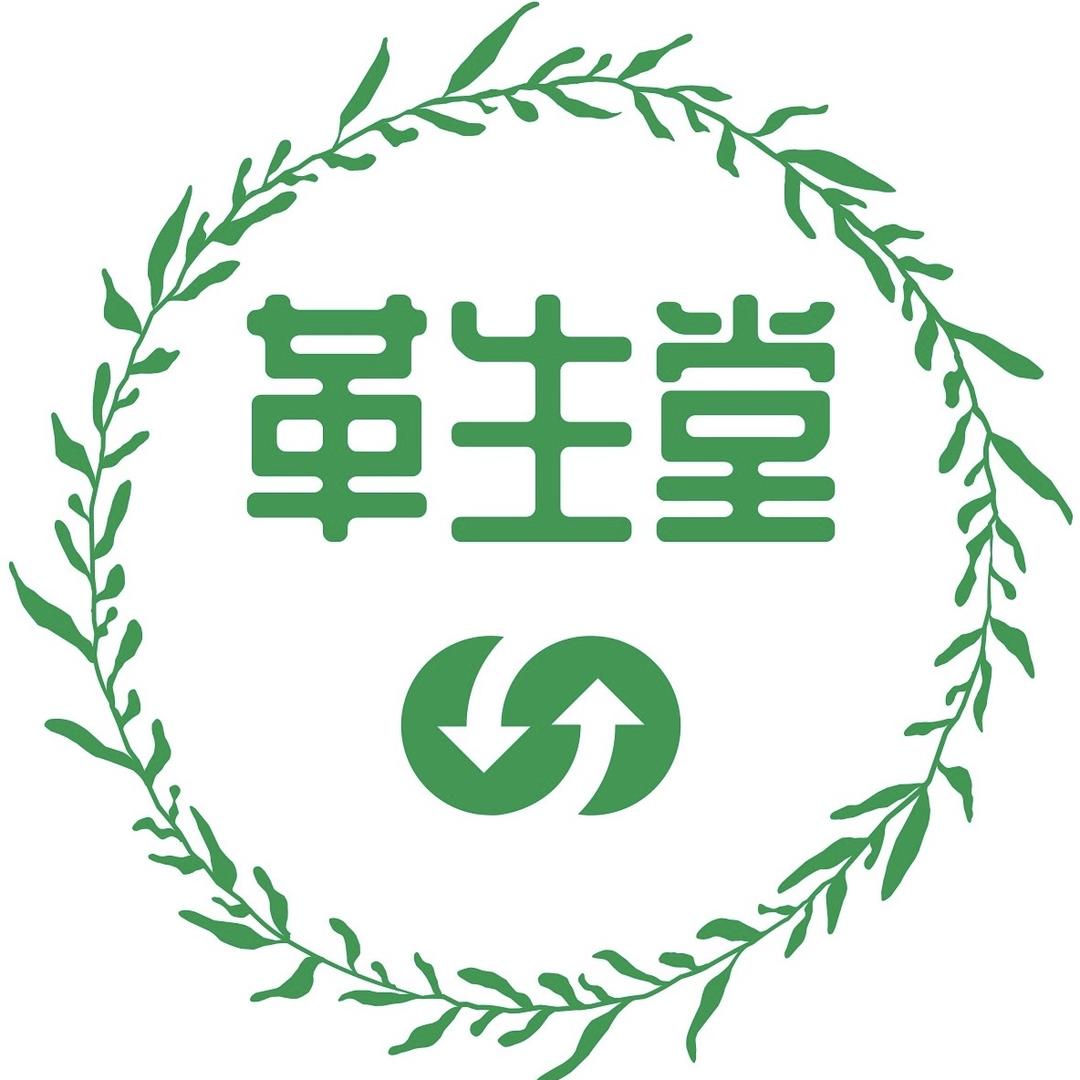 革生堂健康馆