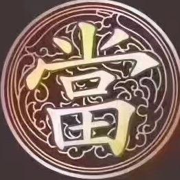 希羽