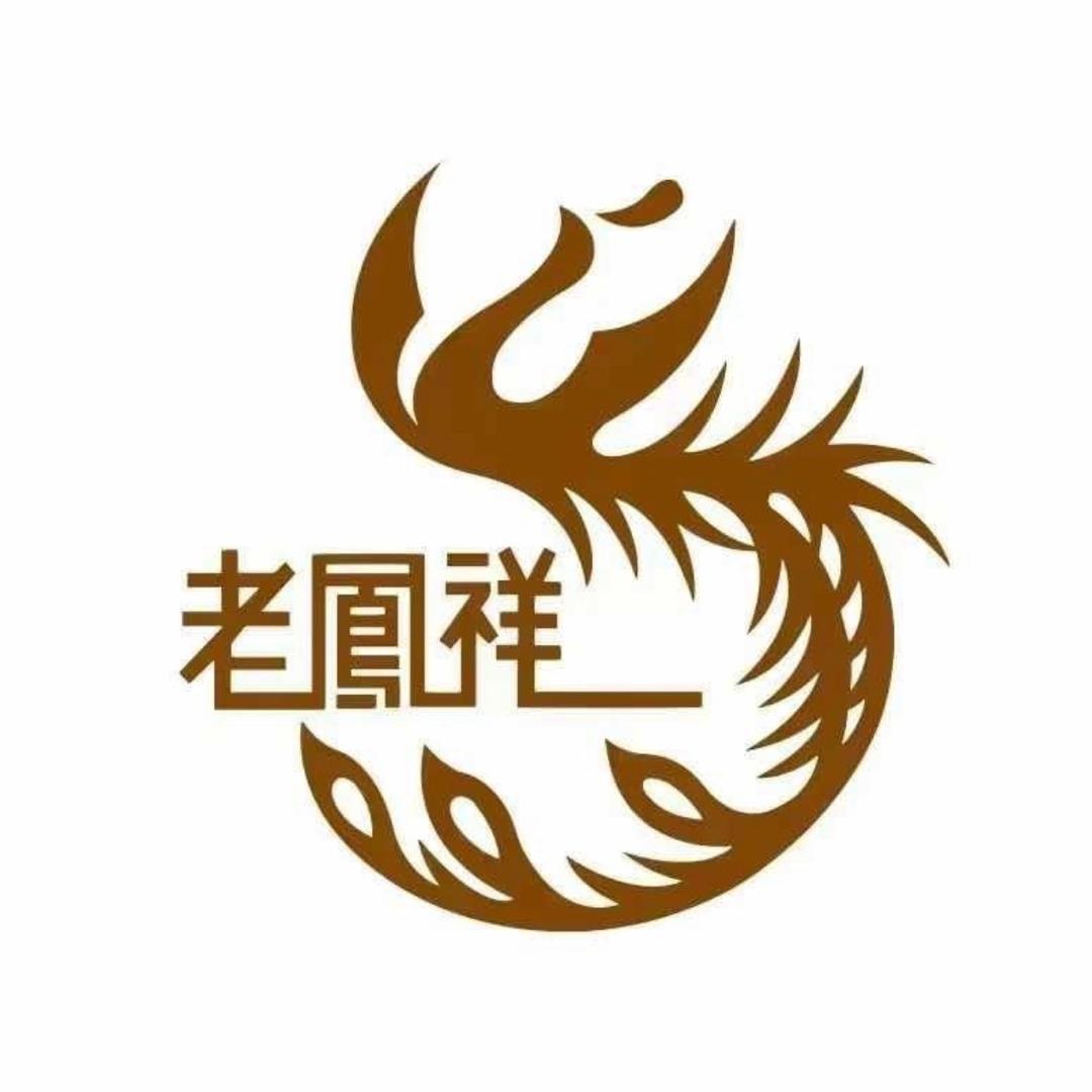 甘谷二店