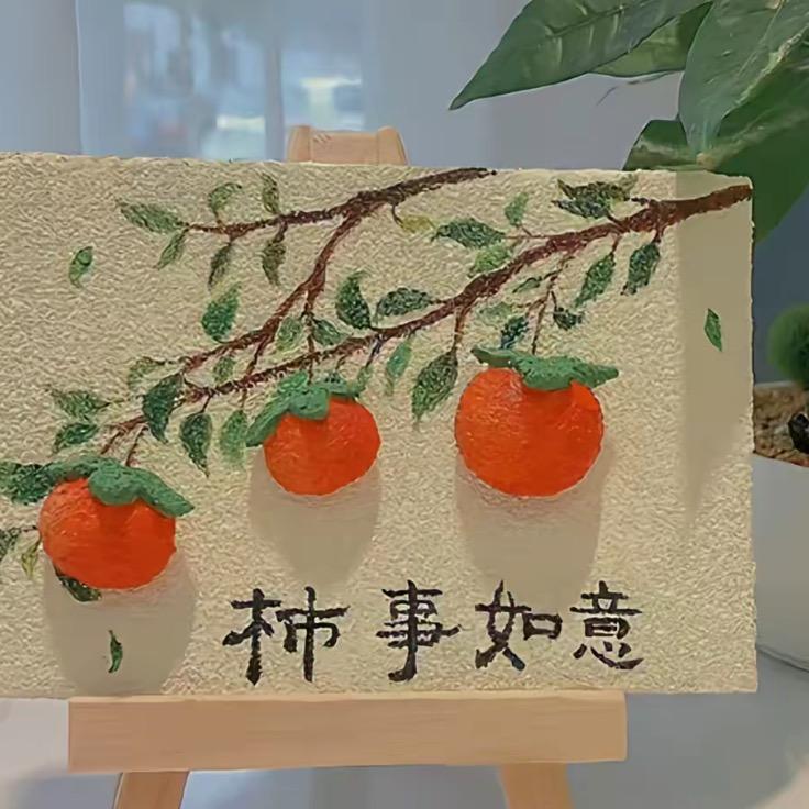 优选好物1