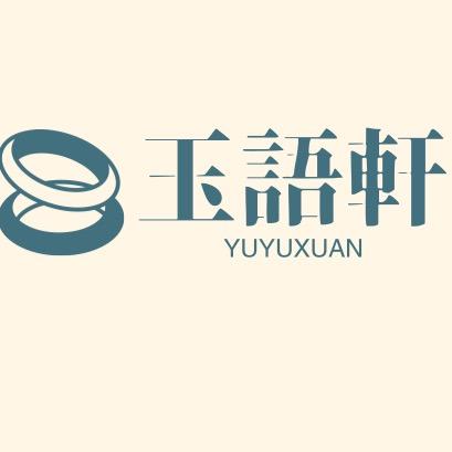 玉石珠宝鉴定师～子兴