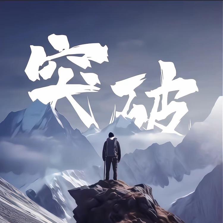 清风AI带货