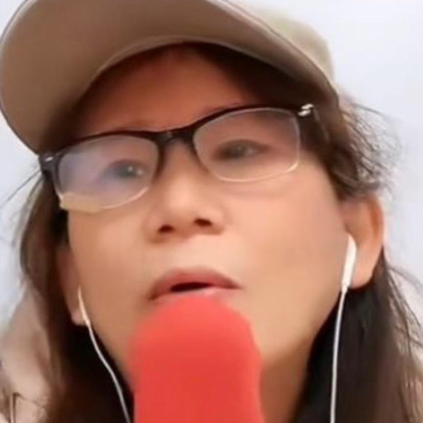 抖姐正能量