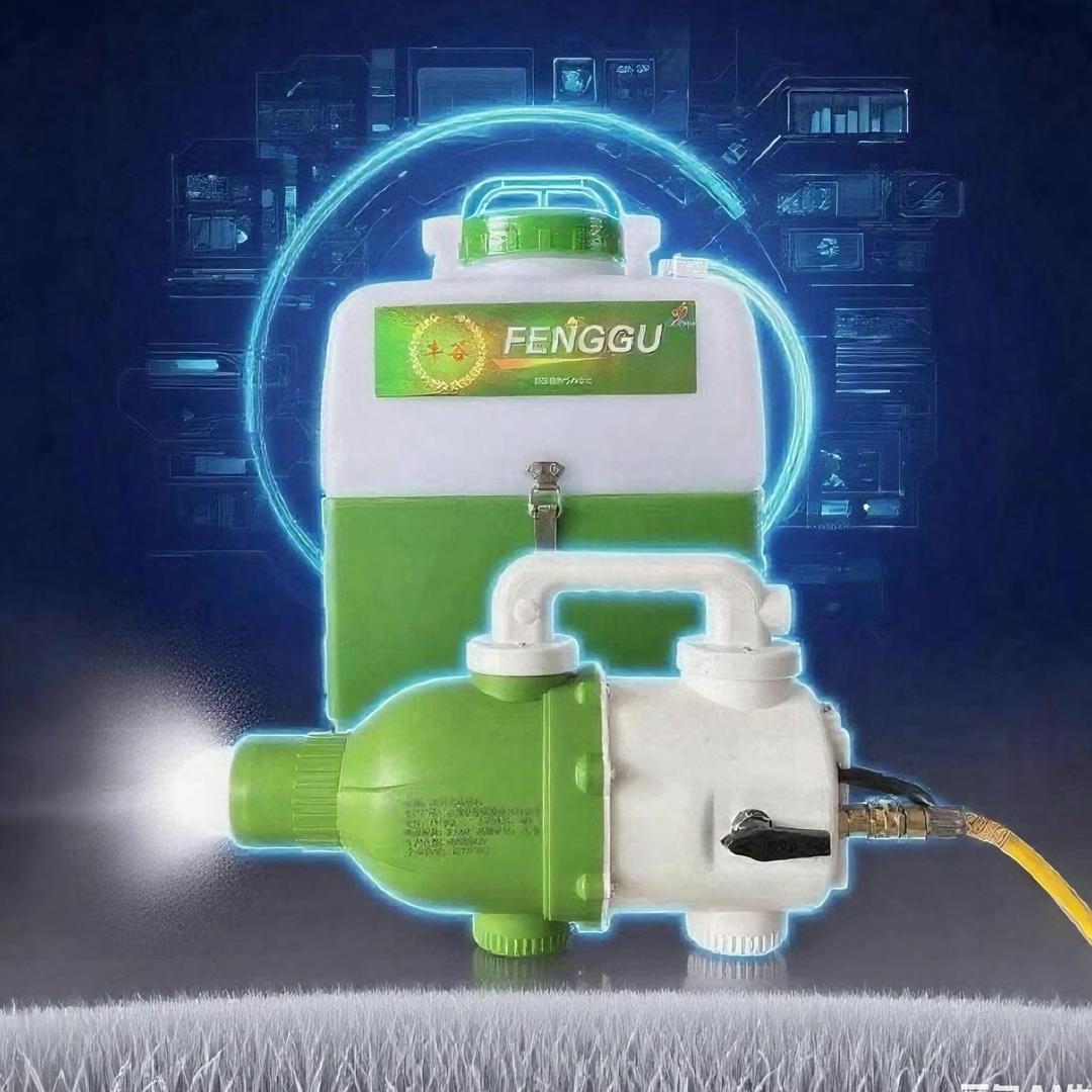 伏特农业科技～小雾炮