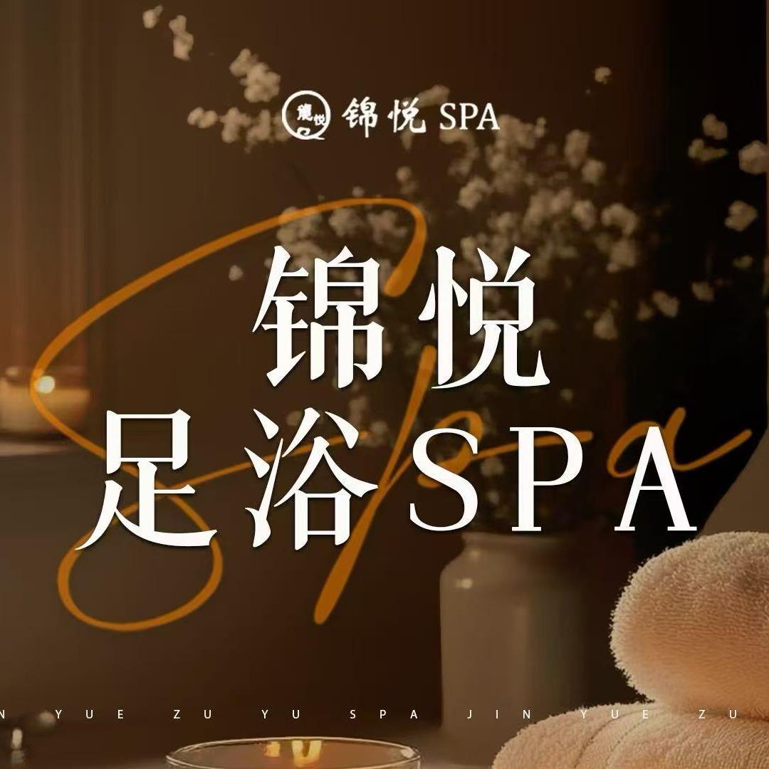 锦悦禅茶