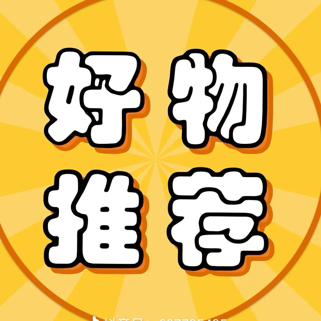万物馆