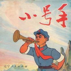 金木水火土
