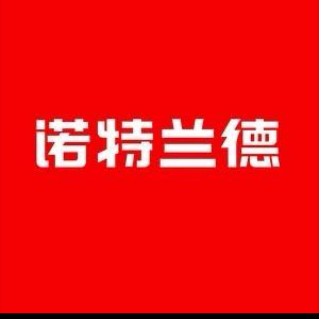 诺特兰德营养学