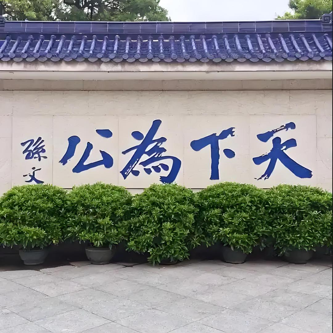 叔叔