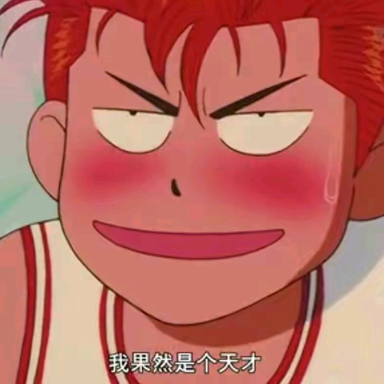 🌈满山猴儿腚最红的那个