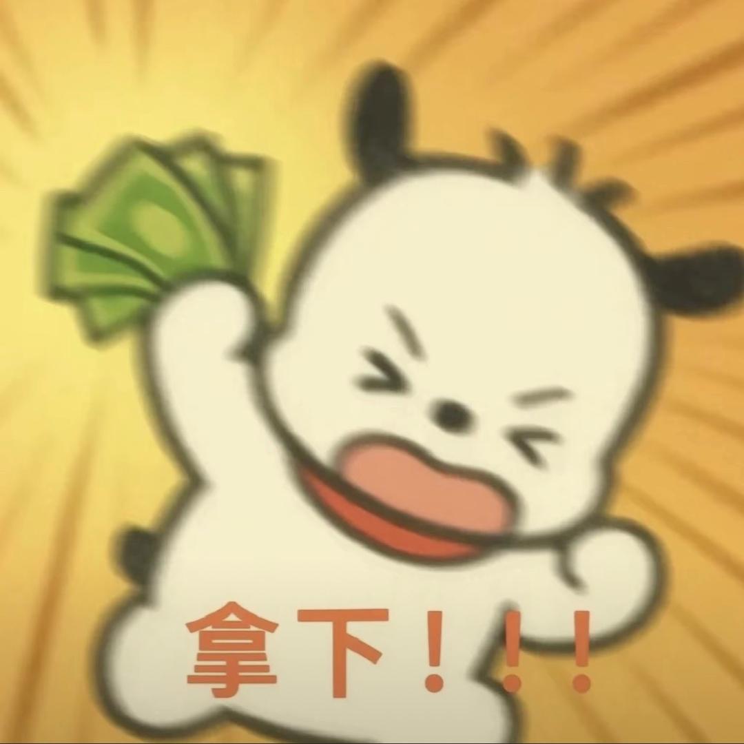 大乖