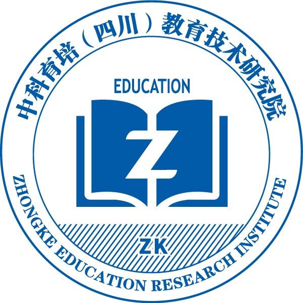 中科育培教育研究院