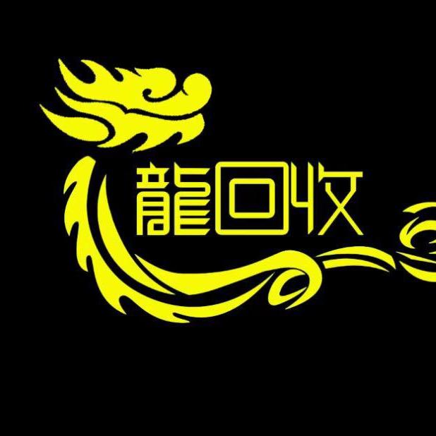 卖电脑的小龙弟