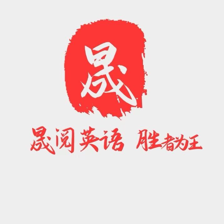 晟阅英语小助手（1）