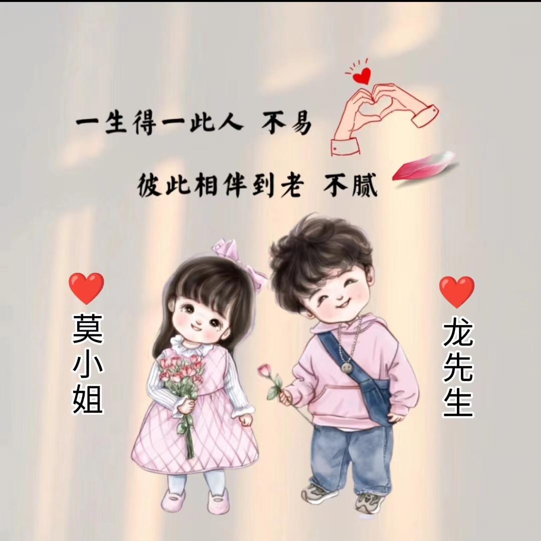 小龍