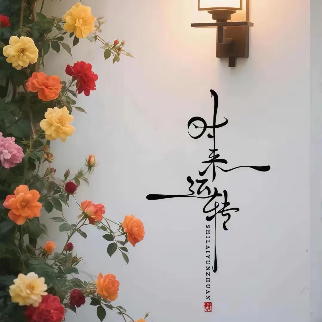 栾港