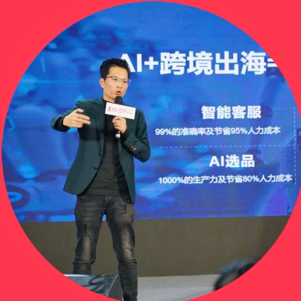 势能跨境大野老师