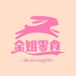 金姐吃不胖