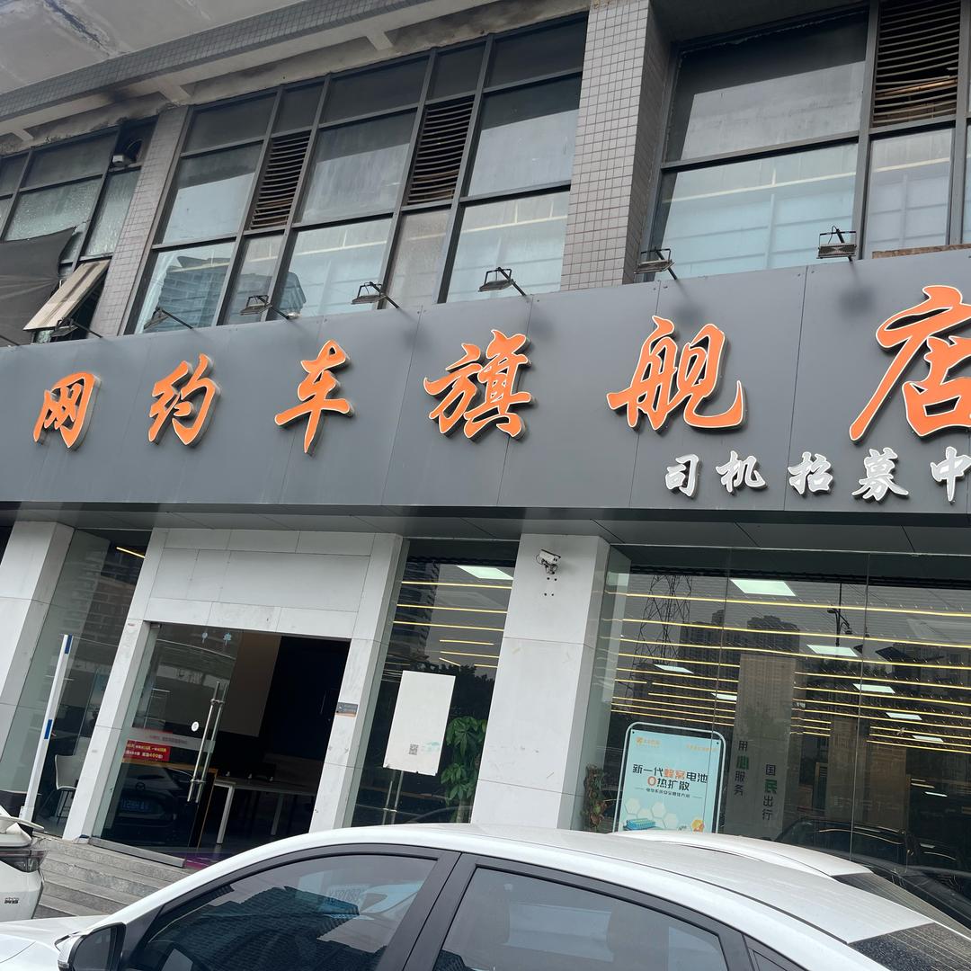 重庆邦瑞汽车-营运车租赁